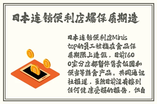 水蜜桃国产精品欧美日韩一区不卡