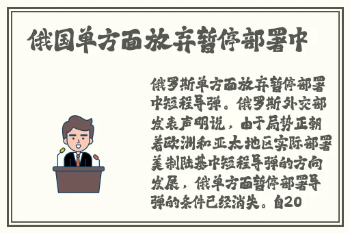 国精产品一区一手机的秘密