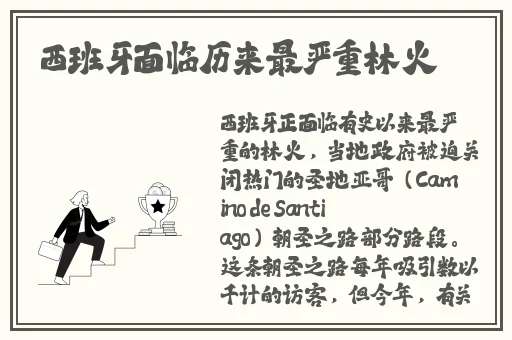 非洲在线观看免费视频